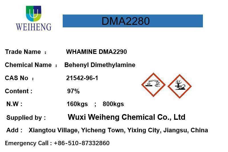 Behenyl Dimethylamine