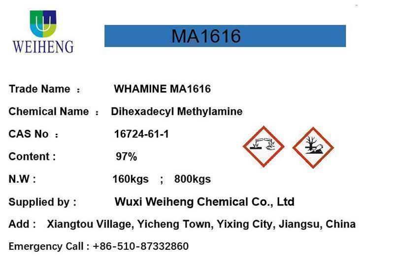 Dihexadecyl Methylamine