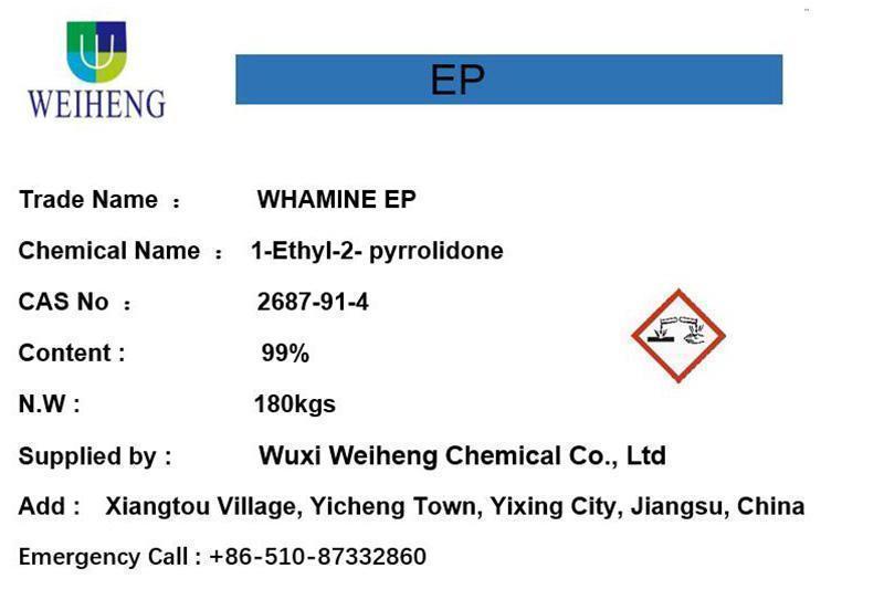 1-Ethyl-2-Pyrrolidone