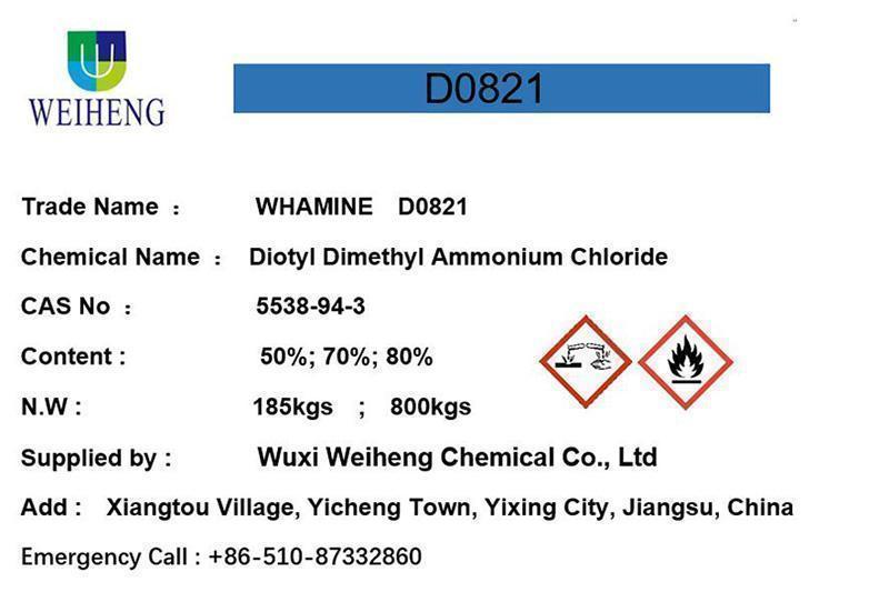 Diotyl Dimethyl Ammonium Chloride (D0821)