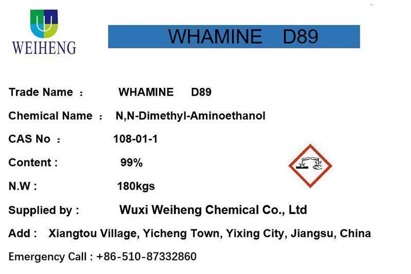 N, N-Dimethyl Ethanolamine