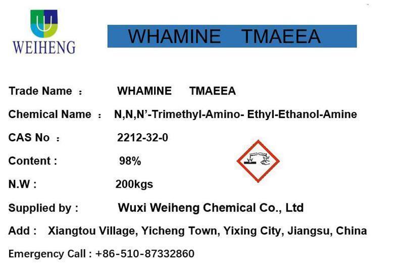 N, N, N' -Trimethylaminoethylethanolamine
