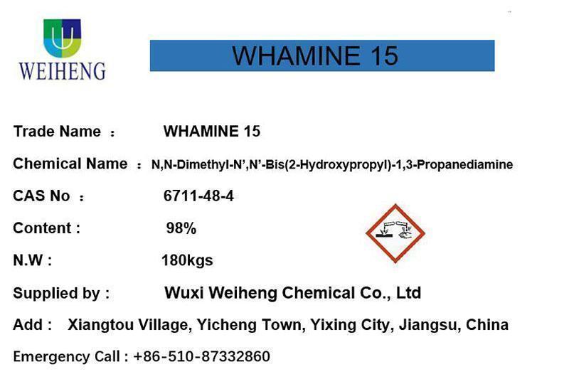 N, N, N', N'-Tetra-Methyl-Dipropyl-Triamine