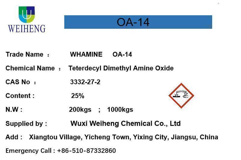 Teterdecyl Dimethyl Amine Oxide