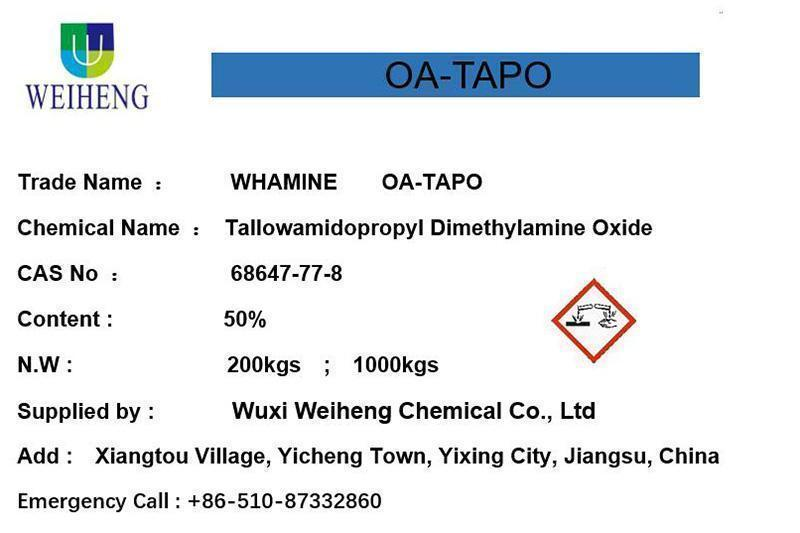 tallowamidopropyl dimethylamine oxide